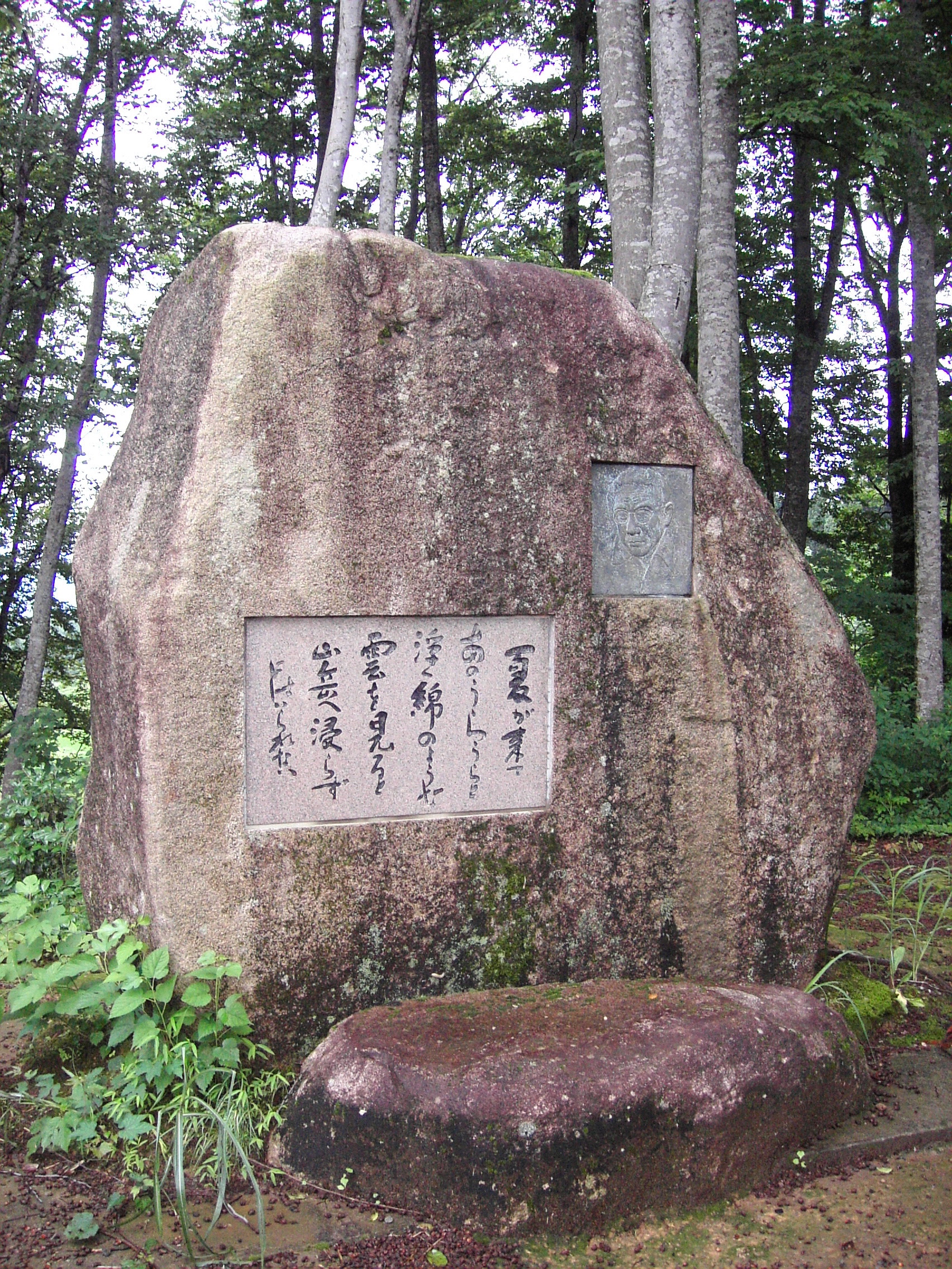 Monumento a Ango Sakaguchi Foto Fementido